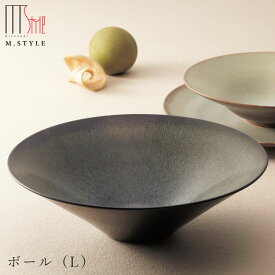 『ほぼ全品SALE価格』【宙-そら-　ボール （L）（グレー）】ボウル 美濃焼き 作山窯 陶器 焼き物 日本製 レンジ・食洗機対応 和食器 洋食器 高級食器 エムスタイル M.STYLE ホテル レストラン 料亭【ミヤザキ食器】【Silent-サイレント-】