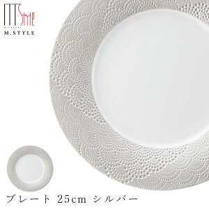 y}OlVA T[W@v[g 25cm Vo[zM  Ă WEH@Ή aH mH H j  GX^C M.STYLE ze Xg y~ULHzyS