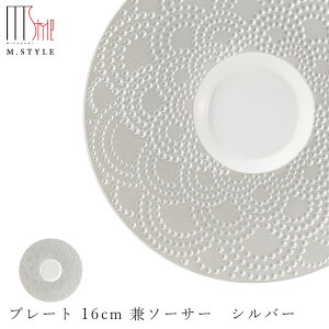 y}OlVA T[W@v[g 16cm \[T[@Vo[z Ă WEH@Ή aH mH fBi[ H j  GX^C M.STYLEy~ULHzySilent-T