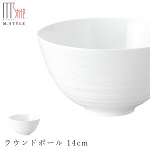 【伽羅 ラウンドボール 14cm】ボウル 白いお皿 陶器 ボーンチャイナ 焼き物 レンジ・食洗機対応 和食器 洋食器 ディナー 高級食器 白い食器 エムスタイル M.STYLE【ミヤザキ食器】【Silent-サイ