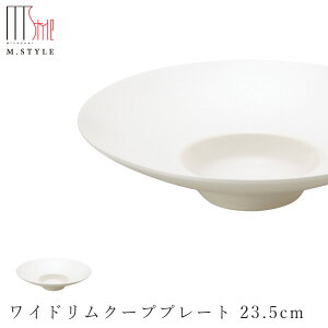 yXEB[cpbg ChN[vv[g 23.5cmizCgjzZĂ M H  Ă WEH@Ή { GX^C M.STYLEy~ULHzySilent-TCg-