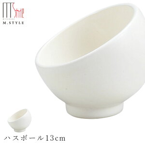【スウィーツパレット ハスボール13cm(ホワイト)】ボウル 美濃焼き 皿 白い食器 陶器 焼き物 レンジ・食洗機対応 日本製 和食器 洋食器 ディナー 高級食器 エムスタイル M.STYLE【ミヤザキ食
