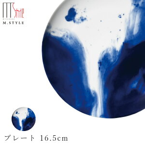 �ێM�ySPAL �t���[�� �v���[�g 16.5cm�i�u���[�j�z�}�[�u���� ���� �Ă��� �����W�E�H��@�Ή� �a�H�� �m�H�� �f�B�i�[ �|���g�K���� �����H�� �G���X�^�C�� M.STYLE�y�~���U�L�H��z�ySilent-�T