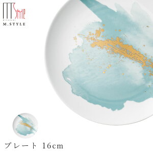 �ێM�ySPAL �\�[�z�[ �v���[�g 16cm�i�A�N�A�j�O���[���΁z�}�[�u���� ���� �Ă��� �a�H�� �m�H�� �f�B�i�[ �|���g�K���� �����H�� �G���X�^�C�� M.STYLE�y�~���U�L�H��z�ySilent-�T�C�����g-�z