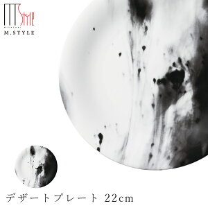 �ێM�ySPAL �t���[�� �f�U�[�g�v���[�g 22cm�i�u���b�N�j���z�}�[�u���� ���� �Ă��� �����W�E�H��@�Ή� �a�H�� �m�H�� �f�B�i�[ �|���g�K���� �����H�� �G���X�^�C�� M.STYLE�y�~���U�L�H��z