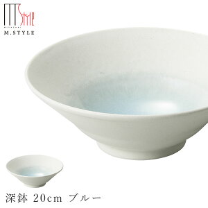 yGX^CW|l i܁j [ 20cm u[iFjz{E ZĂ ѓ  Ă { H@Ή GX^C M.STYLE ze Xg y~ULHzySi