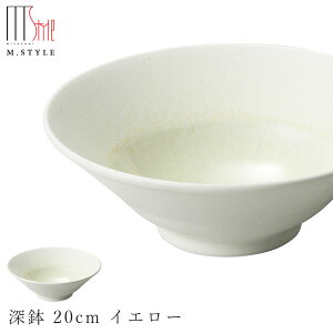 yGX^CW|l i܁j [ 20cm CG[ijz{E ZĂ ѓ  Ă { H@Ή GX^C M.STYLE ze Xg y~ULHzySi