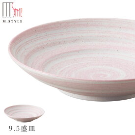 楽天市場 ピンク テイスト 食器 洋風 用途 皿 プレート デザート 皿 プレート 食器 食器 カトラリー グラス キッチン用品 食器 調理器具の通販