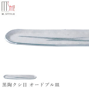 yGX^CW|l NV I[huMz M ZĂ Ă { aH mH H GX^C M.STYLE ze Xg y~ULHzySilent-TC