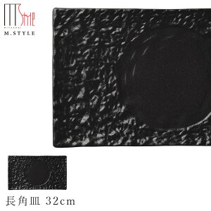 yJORDiYj pM 32cmiubNjz Ă { WEH@Ή aH mH H GX^C M.STYLE ze Xg y~ULHzySilent-TC