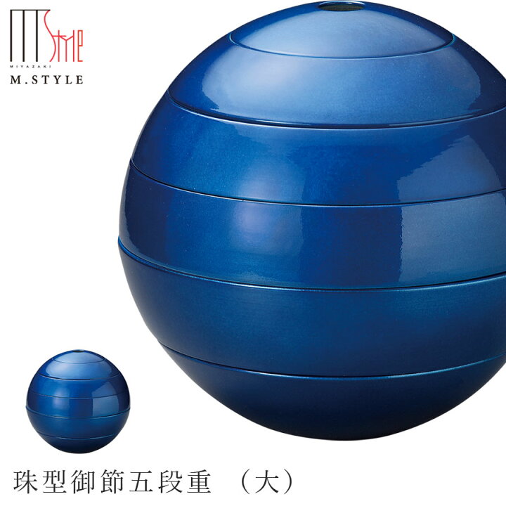 楽天市場】お重箱 陶器【漆石（うるし） 珠型御節五段重 （大）／瑞雲 
