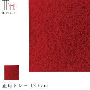 �y���΁i���邵�j�@���p�g���[ 12.5cm�^���ʁi���C�����b�h�j�z�X�N�G�A ���M �Ԃ� ���Z�Ă� ���� �Ă��� ���{�� �a�H�� �m�H�� �f�B�i�[ �����H�� �G���X�^�C�� M.STYLE�y�~���U�L�H��z�ySilen