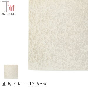 y΁i邵j@pg[ 12.5cm^ʁip[zCgjzXNGA M F ZĂ  Ă { H GX^C M.STYLE ze Xg y~ULHzySi