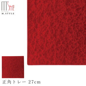 �y���΁i���邵�j�@���p�g���[ 27cm�^���ʁi���C�����b�h�j�z�X�N�G�A ���M �Ԃ� ���Z�Ă� ���� �Ă��� ���{�� �a�H�� �m�H�� �f�B�i�[ �����H�� �G���X�^�C�� M.STYLE�y�~���U�L�H��z�ySilent-