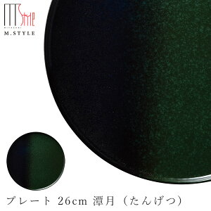 ̐H ێMyL@v[g 26cm Ki񂰂jiubN[jzubN    Ă { WEH@Ή ObY ZĂ GX^C M.STYLEy~UL