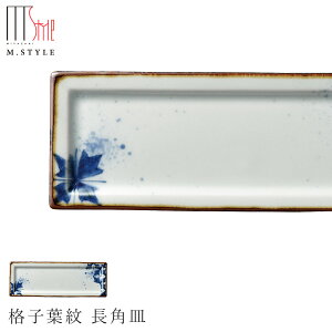 yLcāitj iqt pMzM Lc { WEH@Ή GX^C M.STYLE ~ULH aH mH fBi[ySilent-TCg-z