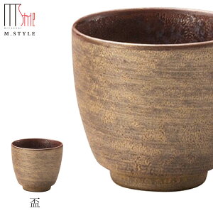 【崇雪 盃(ゴールド)】さかずき 酒器 晩酌 有田焼き 陶器 焼き物 日本製 レンジ・食洗機対応 和食器 洋食器 高級食器 エムスタイル M.STYLE ホテル レストラン 料亭【ミヤザキ食器】【Silent