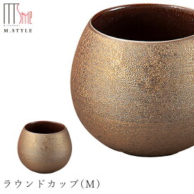 【崇雪　ラウンドカップ（M）（ゴールド）】 有田焼き 陶器 焼き物 日本製 レンジ・食洗機対応 和食器 洋食器 高級食器 エムスタイル M.STYLE ホテル レストラン 料亭【ミヤザキ食器】【Silent-サイレント-】