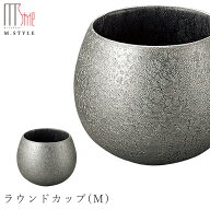 【崇雪　ラウンドカップ（M）（シルバー）】 有田焼き 陶器 焼き物 日本製 レンジ・食洗機対応 和食器 洋…