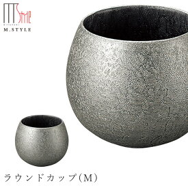 【崇雪　ラウンドカップ（M）（シルバー）】 有田焼き 陶器 焼き物 日本製 レンジ・食洗機対応 和食器 洋食器 高級食器 エムスタイル M.STYLE ホテル レストラン 料亭【ミヤザキ食器】【Silent-サイレント-】