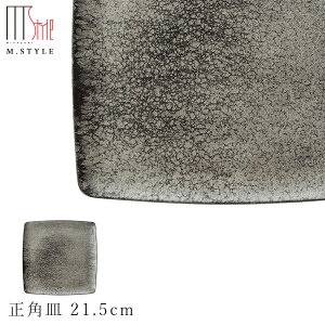 �y����@���p�M 21.5cm�i�V���o�[�j�z �L�c�Ă� ���� �Ă��� ���{�� �����W�E�H��@�Ή� �a�H�� �m�H�� �����H�� �G���X�^�C�� M.STYLE �z�e�� ���X�g���� �����y�~���U�L�H��z�ySilent-�T�C����