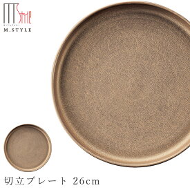 【崇雪　切立プレート 26cm（ゴールド）】 有田焼き 陶器 焼き物 日本製 レンジ・食洗機対応 和食器 洋食器 高級食器 エムスタイル M.STYLE ホテル レストラン 料亭【ミヤザキ食器】【Silent-サイレント-】