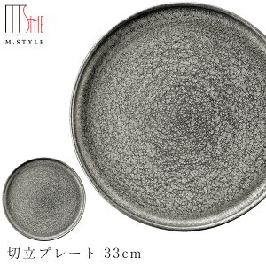 y@ؗv[g 33cmiVo[jz LcĂ  Ă { WEH@Ή aH mH H GX^C M.STYLE ze Xg y~ULHzySilent-T