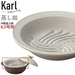 yKarliJ[jMiIHyʓy6.5pjz20.3cm  H@Ή _ aH mH   Vv _ mg[ GX^C M.STYLEy~ULHzySilent-TC