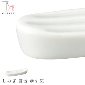 yM@̂ u 䂷DizCgjz͂  LcĂ Ă { H@Ή aH mH H GX^C M.STYLE ze Xg y~ULHzySilent-T