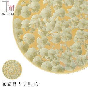 wyVX[p[SALE XقڊixĂyԌ 9M z27cm M M 30cm  Ă { WEH@Ή g aH mH H GX^C M.STYLE ze 