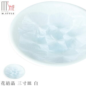 ĂyԌ OM izCgjz9.5cm M M M  Ă { WEH@Ή g aH mH fBi[ H GX^C M.STYLEy~ULHzySilent-