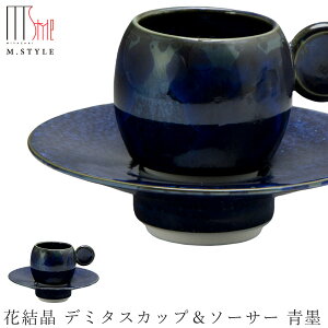 ĂyԌ f~^XJbv\[T[ n z50cc  C/S  Ă { WEH@Ή aH mH fBi[ H GX^C M.STYLEy~ULHzySilent-TC