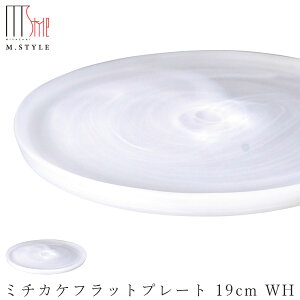 �K���X �M�yYUEN(���ȁj �~�`�J�P�t���b�g�v���[�g 19cm WH�i�z���C�g�j�z �a�H�� �m�H�� �����H�� �G���X�^�C�� M.STYLE �z�e�� ���X�g���� �����y�~���U�L�H��z�ySilent-�T�C�����g-�z