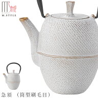 【南部鉄びん 急須 （筒型刷毛目）（ホワイトゴールド）】450cc 内側ホーロー仕上げ 直火不可 南部鉄瓶 …