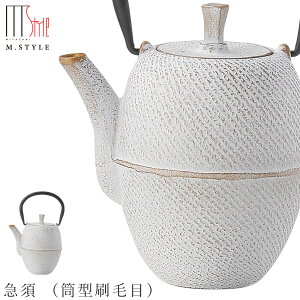 鉄瓶 モダンの人気商品 通販 価格比較 価格 Com