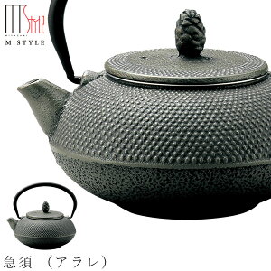 鉄瓶 直火の人気商品 通販 価格比較 価格 Com