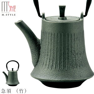 モダン 南部鉄器 鉄瓶の人気商品 通販 価格比較 価格 Com モダン 南部鉄器 鉄瓶の人気商品 通販 価格比較 価格 Com
