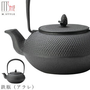 南部鉄器 鉄瓶 おしゃれの人気商品 通販 価格比較 価格 Com