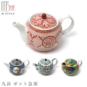 ��J�Ă��y��J�@�|�b�g�}�{�z���� �Ă��� ���{�� �a�H�� �m�H�� �����H�� �G���X�^�C�� M.STYLE �z�e�� ���X�g���� �����y�~���U�L�H��z�ySilent-�T�C�����g-�z