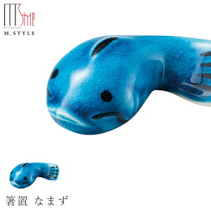 uyCfBS`[t@u Ȃ܂z gRu[  Kqq ZĂ Ă { aH mH H GX^C M.STYLE ze Xg y~ULHzy