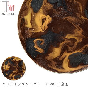 ێMy} tbgEhv[g 28cm iCG[uEjz Bq ZĂ 30cm M Ă { WEH@Ή H GX^C M.STYLEy~ULHz