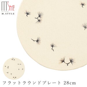 y_y tbgEhv[g 28cmi^zCgjz 30cm M Ă Bq ZĂ { WEH@Ή aH H GX^C M.STYLEy~ULHzySil