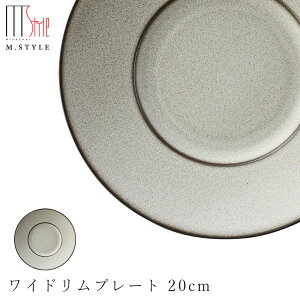 �y�O�_�i�����j���C�h�����v���[�g 20cm�i�u���E���j�z���� �Ă��� �B��q ���Z�Ă� ���{�� �����W�E�H��@�Ή� �a�H�� �m�H�� �f�B�i�[ �����H�� �G���X�^�C�� M.STYLE�y�~���U�L�H��z�ySilen
