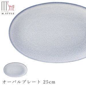 yO_ijI[ov[g 25cmiu[jz Ă Bq ZĂ { WEH@Ή aH mH fBi[ H GX^C M.STYLEy~ULHzySilent-T