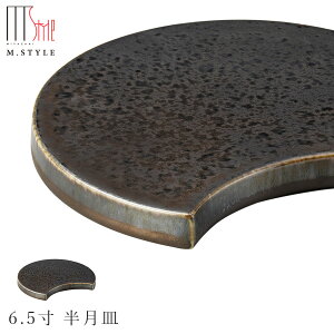 y@6.5 Mz Ă Bq ZĂ { WEH@Ή aH mH H GX^C M.STYLE ze Xg y~ULHzySilent-TCg-z