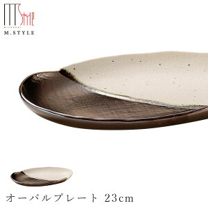 【奏 オーバルプレート 23cm(ゴールド・ホワイト)】陶器 焼き物 金色 隠れ窯 美濃焼き 日本製 レンジ・食洗機対応 和食器 高級食器 エムスタイル M.STYLE【ミヤザキ食器】【Silent-サイレン