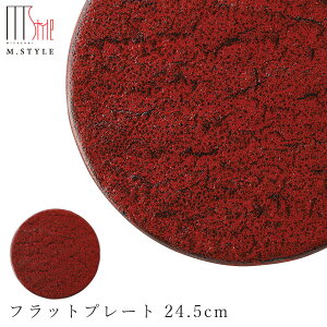 �y���@�t���b�g�v���[�g 24.5cm�z���� �Ԃ��H�� �Ă��� �B��q ���Z�Ă� ���{�� �����W�E�H��@�Ή� �a�H�� �m�H�� �����H�� �G���X�^�C�� M.STYLE �z�e�� ���X�g���� �����y�~���U�L�H��z�y