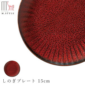 y@̂v[g 15cmz ԂH Ă Bq ZĂ { WEH@Ή aH mH H GX^C M.STYLE ze Xg y~ULHzySilen