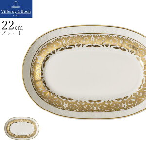 M hCcyVOl`[iS[fIAVXj I[ov[g 22cm  \[X{[g\[T[zVilleroy & BochiBC{bzj H@Ή mH M.STYLEy~ULHz