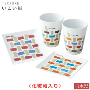 wقڑSiSALEixyzyTEXTURE z(ϔ)t[JbvƊpM ȐHZbg ZĂ {yqz